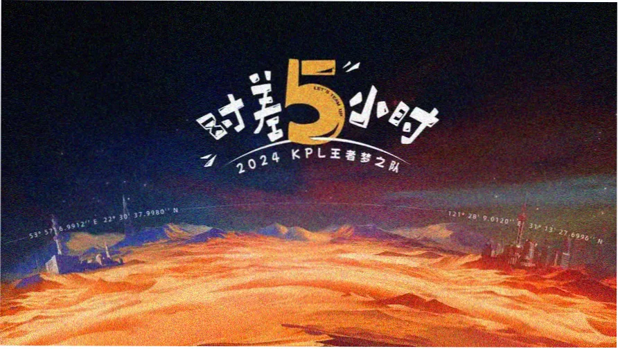 3月的狮子